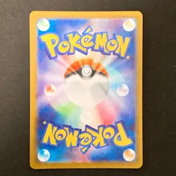 Spheal AR 111/106 Super Electric Breaker SV8 Pokemon Card Japanese NM #30346 - Image 2