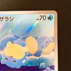 Spheal AR 111/106 Super Electric Breaker SV8 Pokemon Card Japanese NM #30346 - Image 4