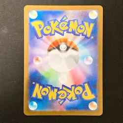 Marshadow AR 069/063 Mega Brave M1L Pokemon Card Japanese Near Mint #30347 - Image 2