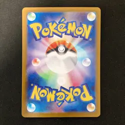Hop's Snorlax R 075/100 Battle Partners SV9 Pokemon Card Japanese 4Set #31215 - Image 5