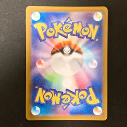 Iono's Kilowattrel AR 104/100 Pokemon Card Battle Partners Japanese NM #31547 - Image 2