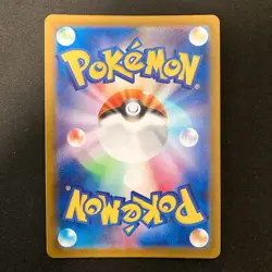Garalian Moltres AR 190/172 Vstar Universe s12a Pokemon card Japanese NM #31648 - Image 2