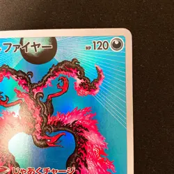 Garalian Moltres AR 190/172 Vstar Universe s12a Pokemon card Japanese NM #31648 - Image 4