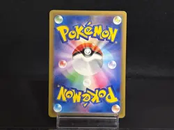 Aipom AR 075/066 Future Flash SV4M Near Mint Japanese Pokemon Card - Image 2