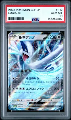 2023 POKEMON CLF JAPANESE TRADING CARD GAME CLASSIC #017 LUGIA EX PSA 10 - Image 1