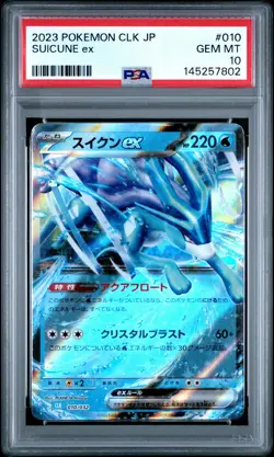 2023 POKEMON CLK JAPANESE TRADING CARD GAME CLASSIC #010 SUICUNE EX PSA 10 - Image 1