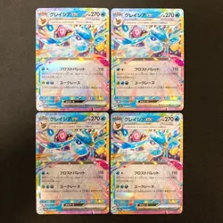 Glaceon ex RR 041/187 Terastal Fest ex SV8a Pokemon Card Japanese 4Set #31618 - Image 1