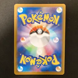 Glaceon ex RR 041/187 Terastal Fest ex SV8a Pokemon Card Japanese 4Set #31618 - Image 3