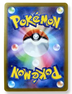 Pokemon TCG Ditto VMAX RRR 141/190 S4a Shiny Star V - Japanese Card - Image 2