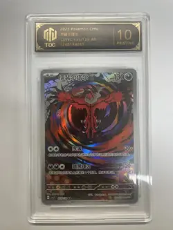 2025 Pokemon CHN Yveltal CSV5C 135/129 AR TOC 10 PRISTINE Graded Card VB16 - Image 1