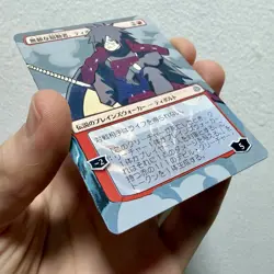 Tibalt, Rakish Instigator - Madara Uchiha, Naruto - Painted Alter - Spark War - Image 2