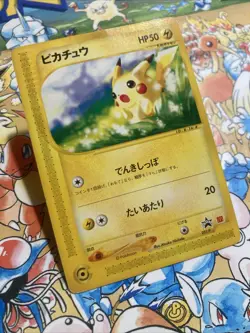 2002 POKEMON JPN MCDONALD'S PROMO #021/P PIKACHU - Image 2