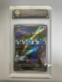 2025 Pokemon TCG Chinese CSV5C AR Swablu 136/129 TOC 9.5 Graded Card VB16 - Image 1