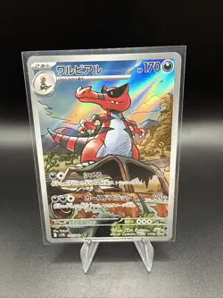 Krookodile 143/086 Pokemon Card SV11B: Black Bolt Holo (Japanese) - NM - Image 1