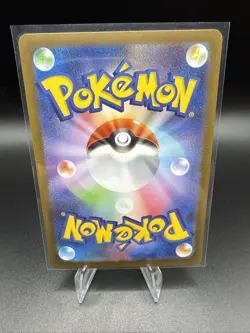 Krookodile 143/086 Pokemon Card SV11B: Black Bolt Holo (Japanese) - NM - Image 2