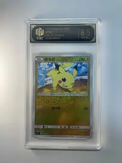 2024 Pokemon CHN Pikachu 002/004 Gold Sparky TOC Graded 8.5 NM-MT+ TCG Card VB16 - Image 1