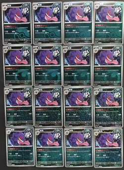 16 Lot 2024 pokemon TCG Chinese Card Gengar XL92 - Image 1