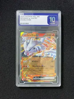 2025 Pokemon TCG Japanese M2a Reshiram ex 029/193 RR Gem Mint PLG 10 SV42 - Image 1
