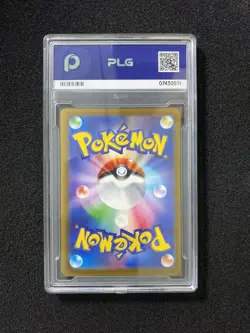 2025 Pokemon TCG Japanese M2a Reshiram ex 029/193 RR Gem Mint PLG 10 SV42 - Image 2