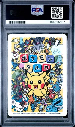 2025 POKEMON TARUKA PIKACHU PSA 10 - Image 2
