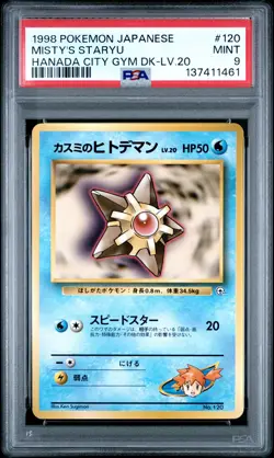 1998 POKEMON JPN HANADA CITY GYM DECK LV.20 #120 MISTY'S STARYU PSA 9 - Image 1