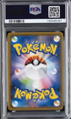 2021 POKEMON JPN 25TH ANV COLL #001 FULL ART/PIKACHU PSA 9 - Image 2