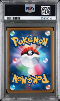 2021 POKEMON JPN SWORD & SHIELD VMAX CLIMAX #046 FULL ART/PIKACHU VMAX PSA 10 - Image 2