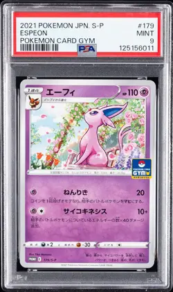 2021 POKEMON JPN S PROMO POKEMON CARD GYM #179 ESPEON PSA 9 - Image 1