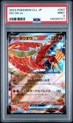 2023 POKEMON JPN CHARIZARD & HO-OH EX DECK #007 HO-OH EX PSA 9 - Image 1