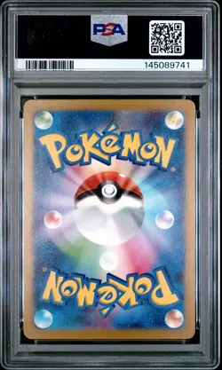 2023 POKEMON JPN CHARIZARD & HO-OH EX DECK #007 HO-OH EX PSA 9 - Image 2