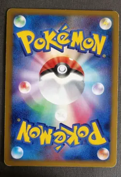 MP - Pokemon Japanese Stormfront Dusknoir 1st Ed 041/092 Holo - Image 2