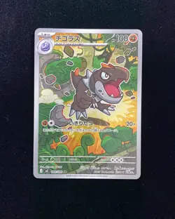 2026 Pokemon TCG Japanese Munikis Nihil Zero M3 089/080 AR Tyrunt Holo TB44 - Image 1