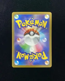 2026 Pokemon TCG Japanese Munikis Nihil Zero M3 089/080 AR Tyrunt Holo TB44 - Image 2