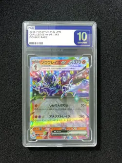 2025 Pokemon TCG Japanese M2a Ceruledge ex 031/193 RR Gem Mint PLG 10 SV42 - Image 1