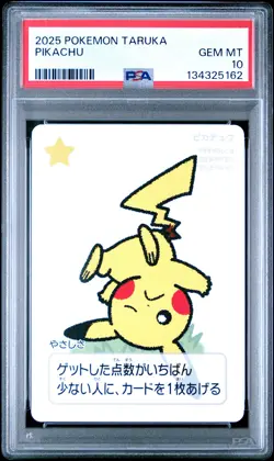 2025 POKEMON TARUKA PIKACHU PSA 10 - Image 1