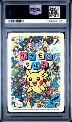 2025 POKEMON TARUKA PIKACHU PSA 10 - Image 2