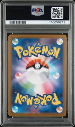 2025 POKEMON JPN MBG-MEGA STARTER SET MEGA GENGAR EX #022 HAUNTER PSA 10 - Image 2