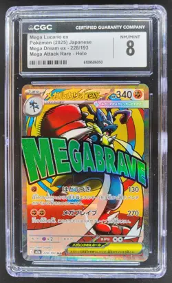2025 Pokemon Mega Dream JP Lucario ex Mega Attack Rare Holo #228/193 CGC 8 PT - Image 1