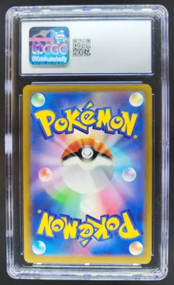 2025 Pokemon Mega Dream JP Lucario ex Mega Attack Rare Holo #228/193 CGC 8 PT - Image 2