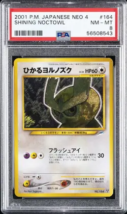 2001 POKEMON JAPANESE NEO 4 #164 SHINING NOCTOWL PSA 8 - Image 1