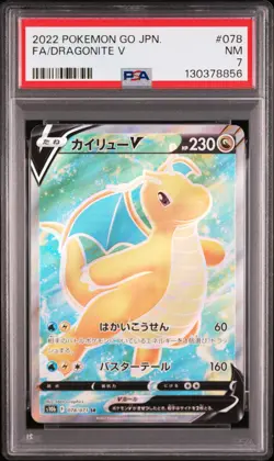 2022 POKEMON GO JPN #078 FULL ART/DRAGONITE V PSA 7 - Image 1