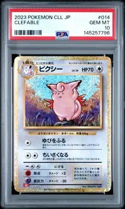 2023 POKEMON CLL JAPANESE TRADING CARD GAME CLASSIC #014 CLEFABLE PSA 10 - Image 1