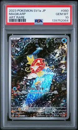 2023 POKEMON JPN SV1A-TRIPLET BEAT ART RARE #080 MAGIKARP PSA 10 - Image 1