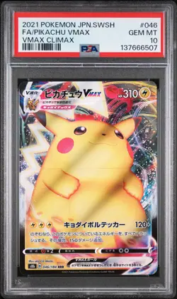2021 POKEMON JPN SWORD & SHIELD VMAX CLIMAX #046 FULL ART/PIKACHU VMAX PSA 10 - Image 1