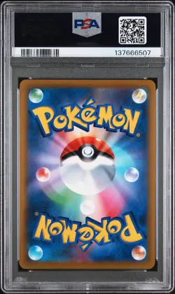 2021 POKEMON JPN SWORD & SHIELD VMAX CLIMAX #046 FULL ART/PIKACHU VMAX PSA 10 - Image 2