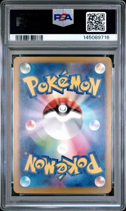2023 POKEMON CLF JAPANESE TRADING CARD GAME CLASSIC #003 VENUSAUR PSA 10 - Image 2