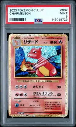 2023 POKEMON JPN CHARIZARD & HO-OH EX DECK #002 CHARMELEON PSA 9 - Image 1