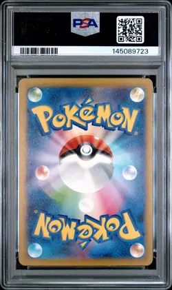 2023 POKEMON JPN CHARIZARD & HO-OH EX DECK #002 CHARMELEON PSA 9 - Image 2
