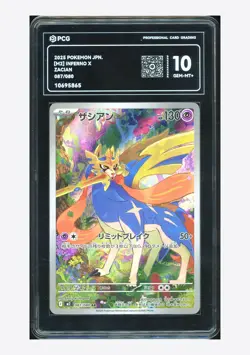 Pokemon PCG 10 GEM MINT+ Zacian AR 2025 087/080 M2 Japanese - Image 1