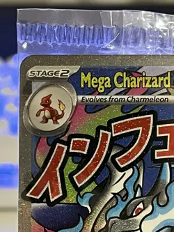 Pokemon Mega Charizard X EX 023 & Oricorio EX 024 UPC Promos Sealed New - Image 2